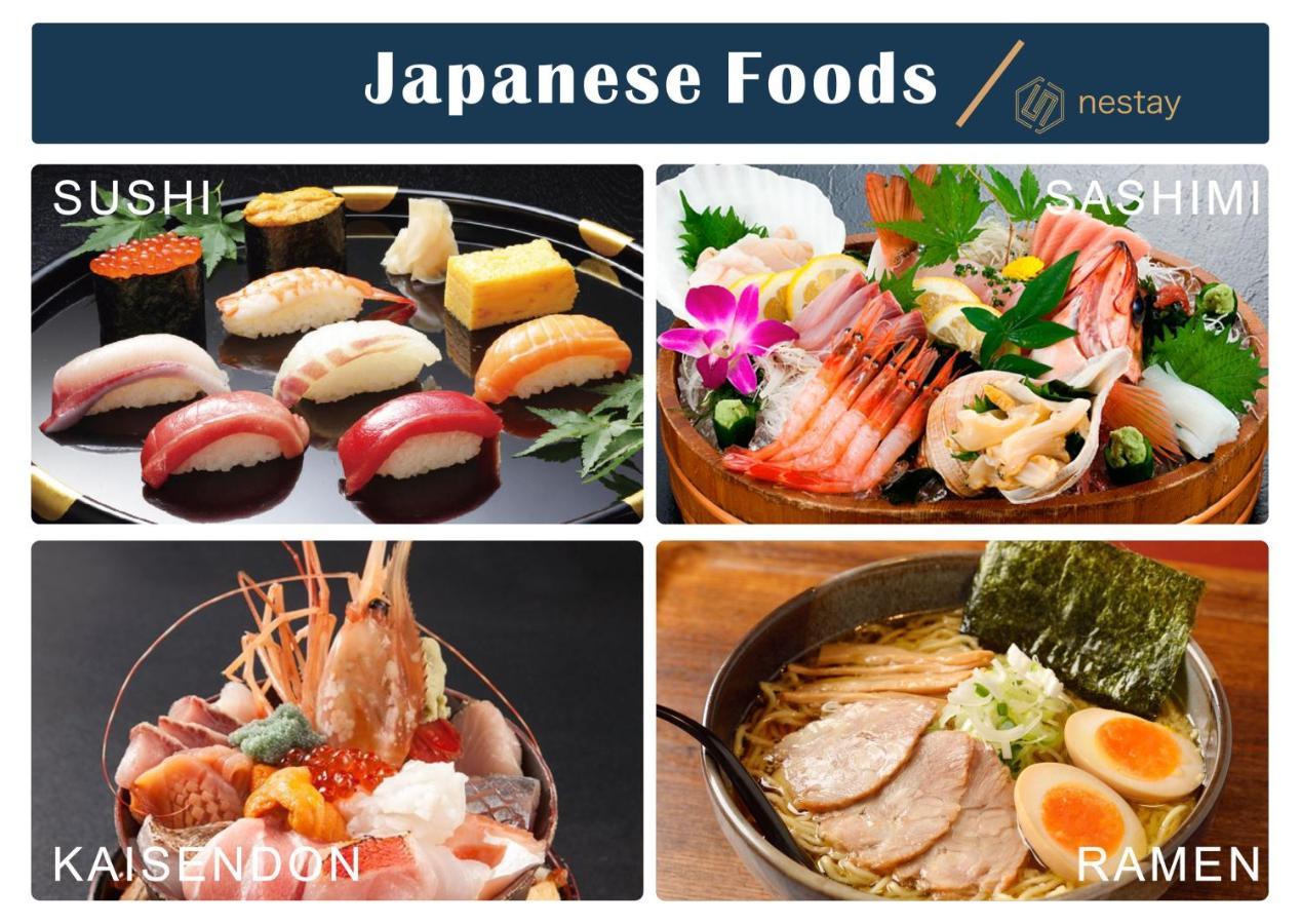 nestay inn tokyo otsuka 103 Eksteriør billede