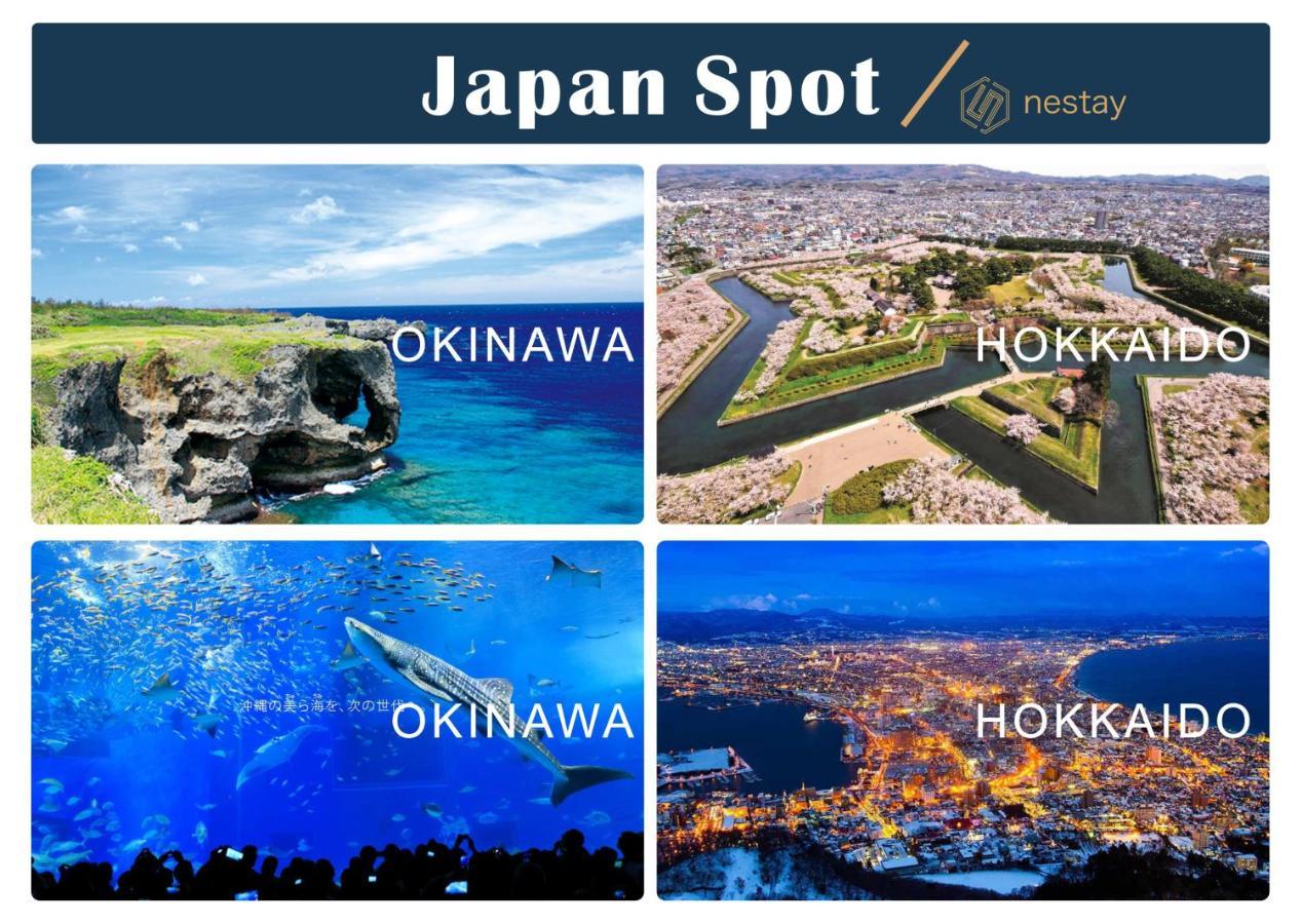nestay inn tokyo otsuka 103 Eksteriør billede