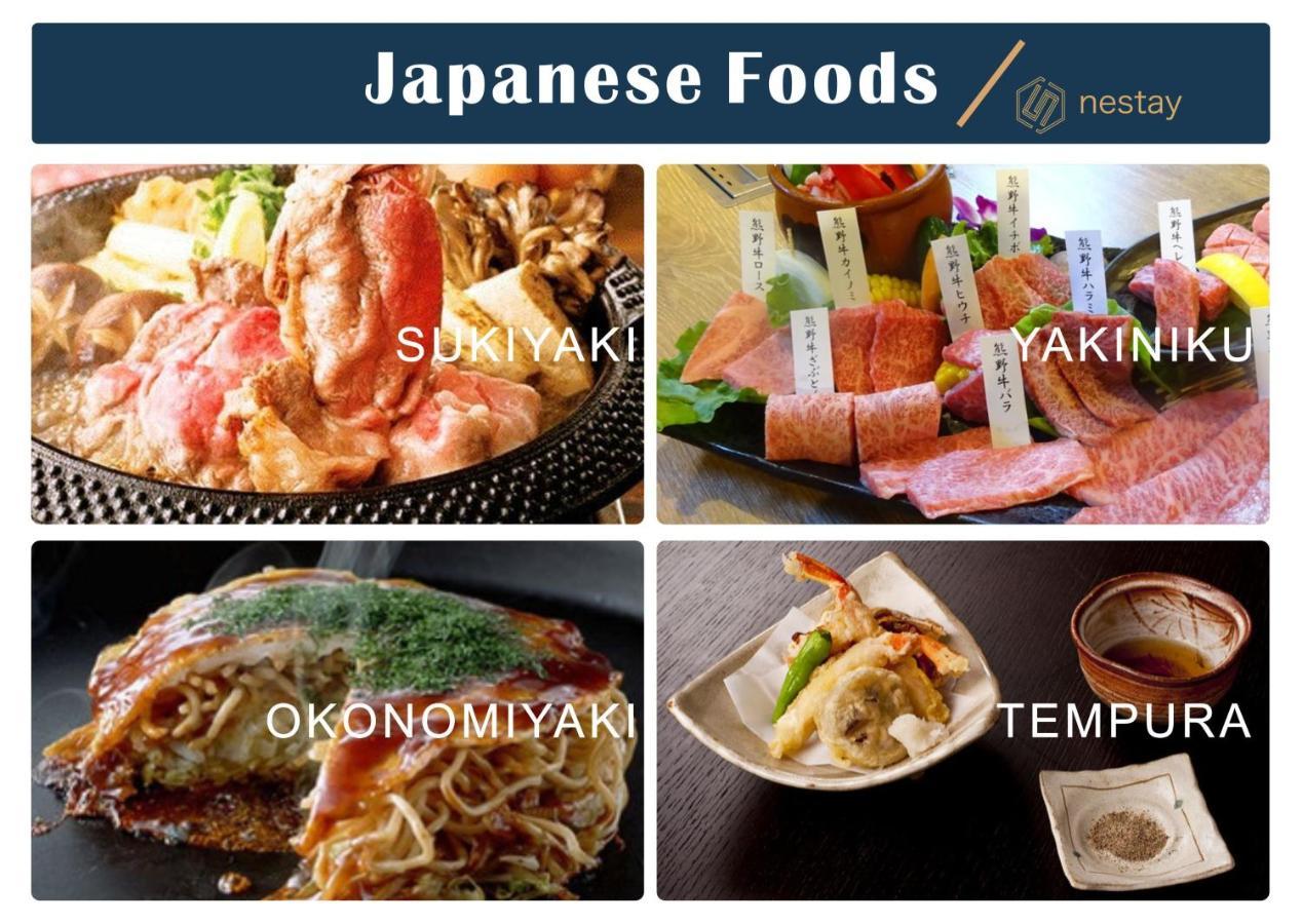 nestay inn tokyo otsuka 103 Eksteriør billede