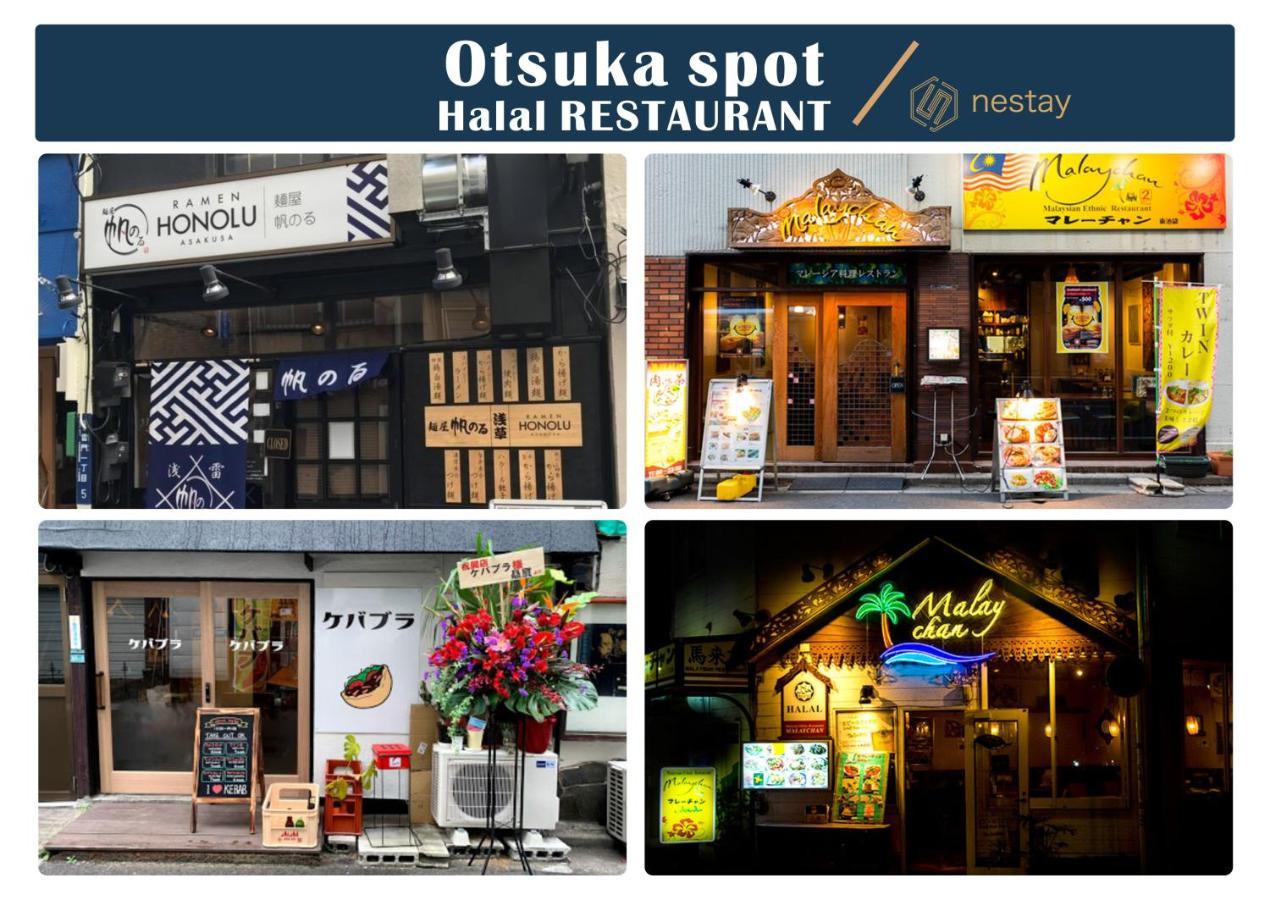 nestay inn tokyo otsuka 103 Eksteriør billede