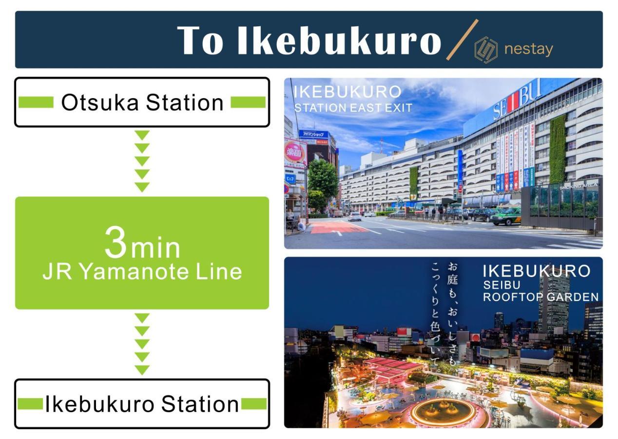 nestay inn tokyo otsuka 103 Eksteriør billede
