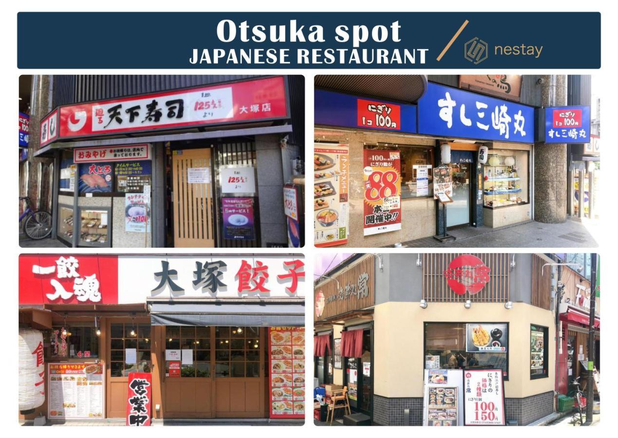 nestay inn tokyo otsuka 103 Eksteriør billede