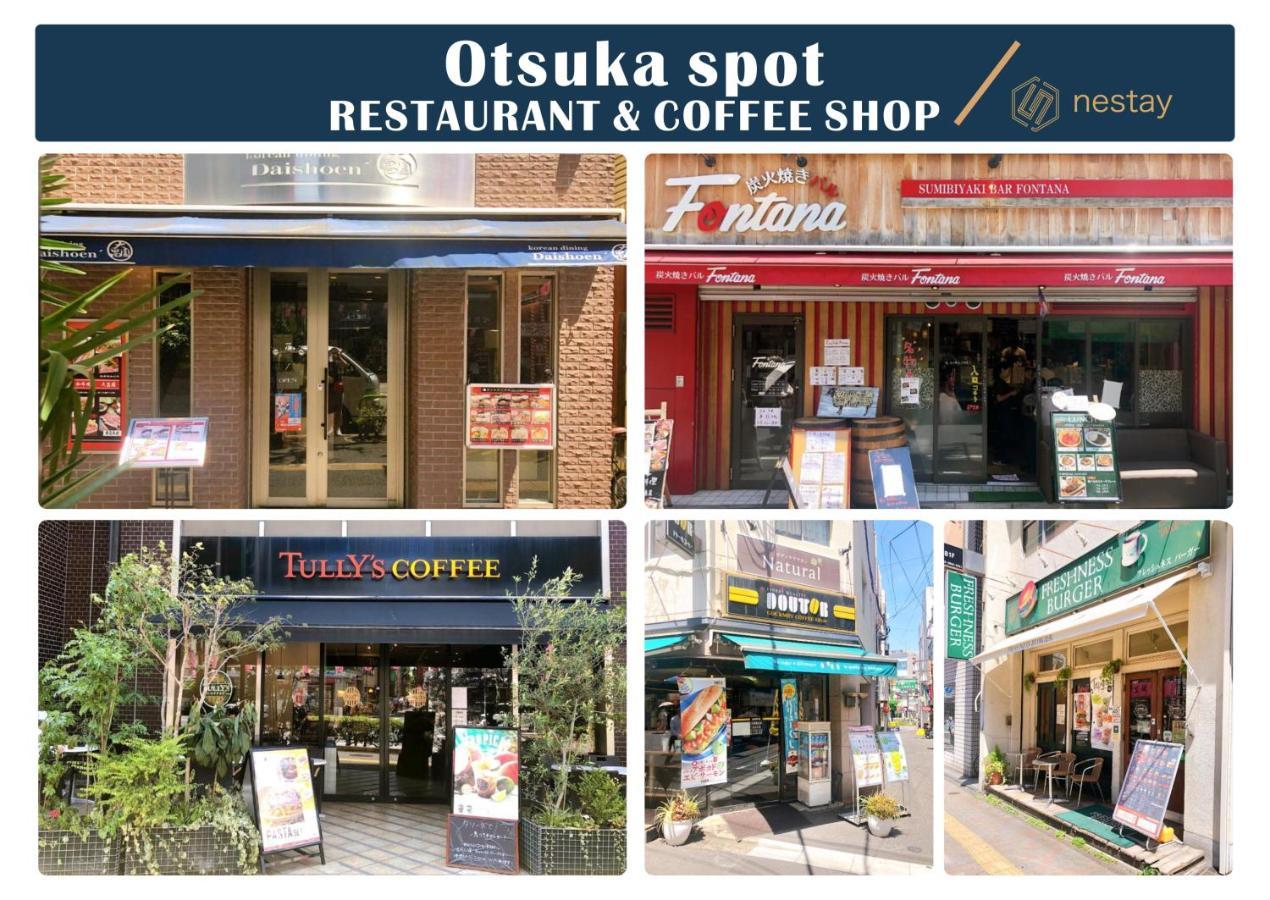nestay inn tokyo otsuka 103 Eksteriør billede