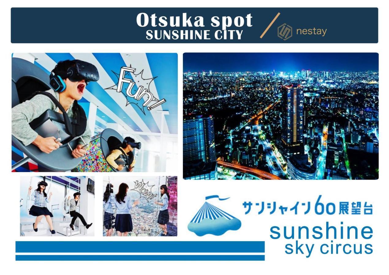 nestay inn tokyo otsuka 103 Eksteriør billede