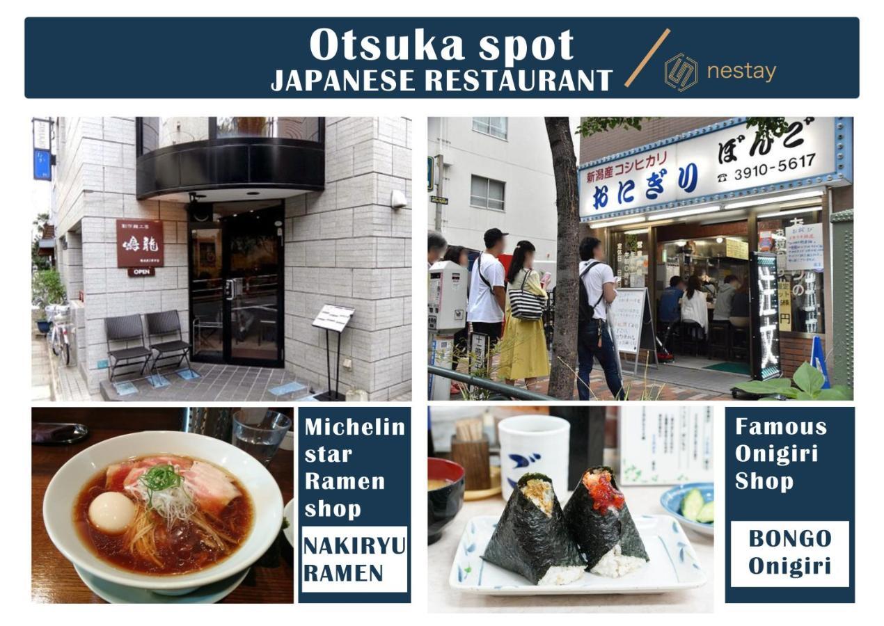 nestay inn tokyo otsuka 103 Eksteriør billede